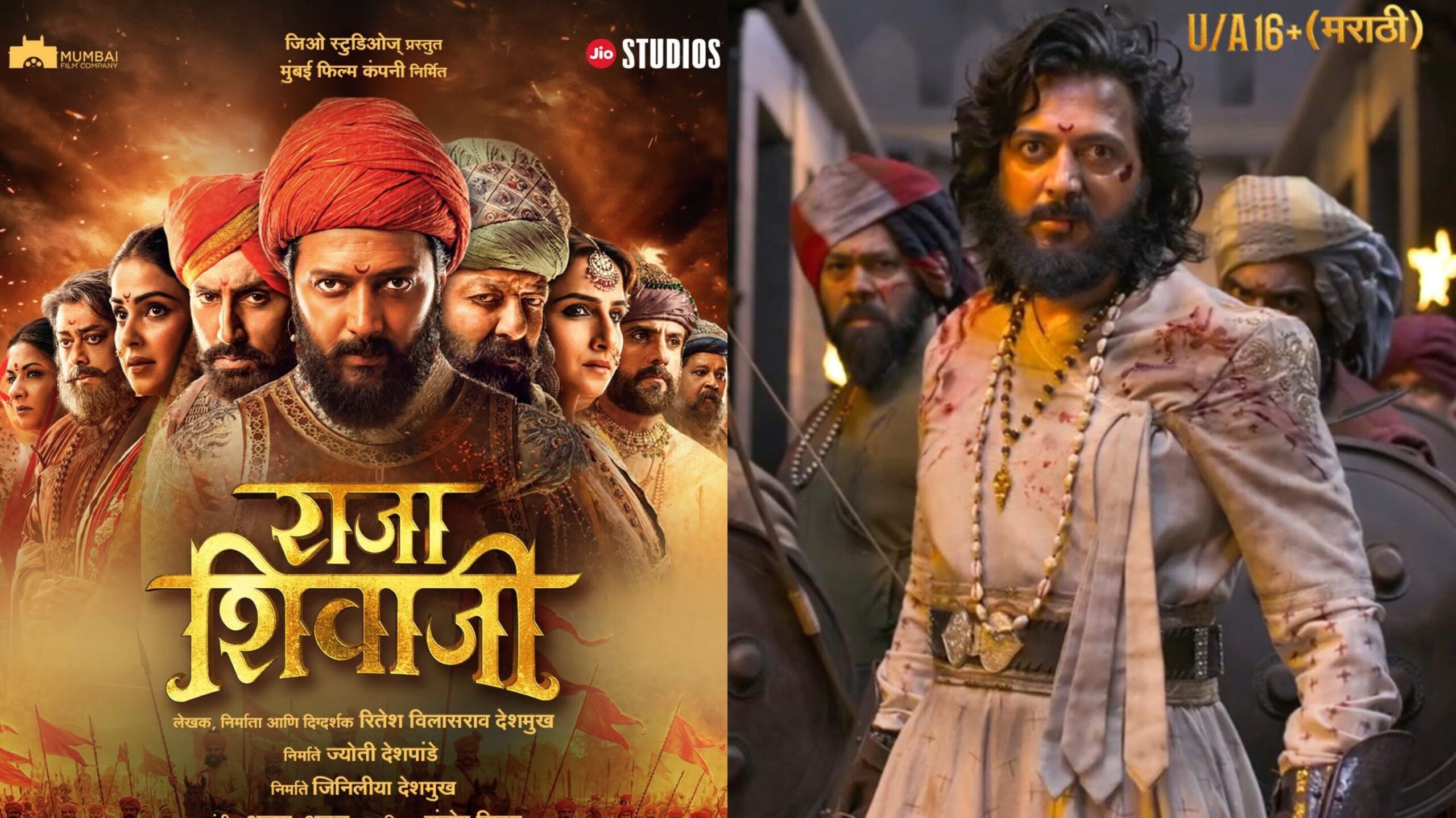 Raja Shivaji Movie Review